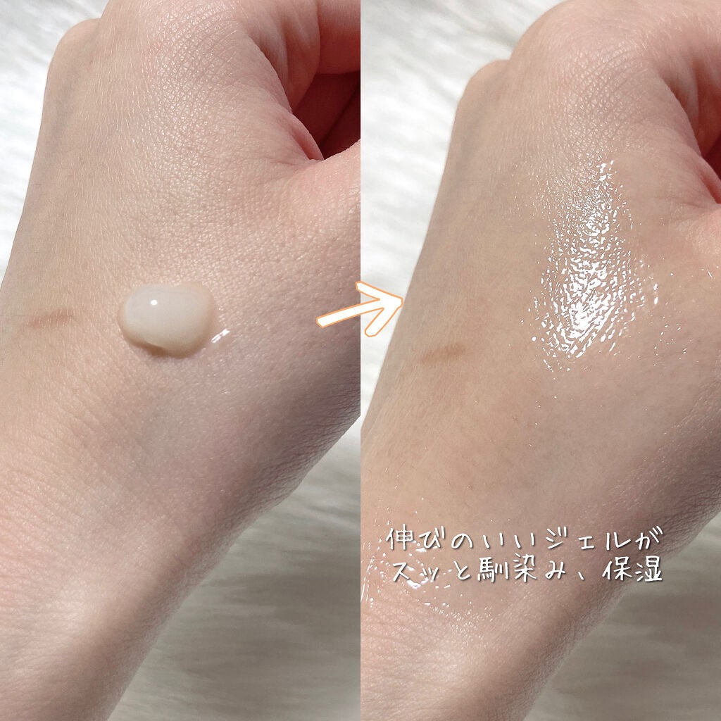 キャロット スリーピングパック/SUNDUK JEJU/フェイスクリームを使ったクチコミ(3枚目)