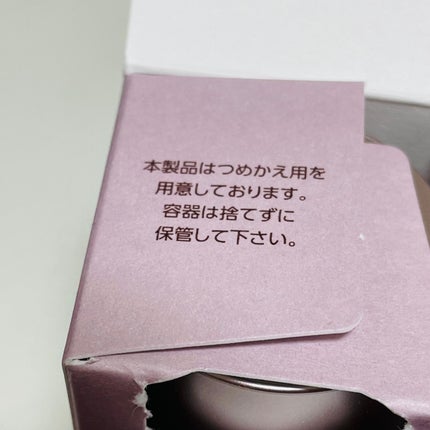 リフトホワイト ローション モイスト/BRIGHTAGE/化粧水を使ったクチコミ(5枚目)