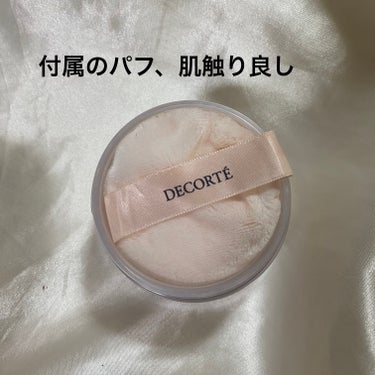 フェイスパウダー/DECORTÉ/ルースパウダーを使ったクチコミ（2枚目）