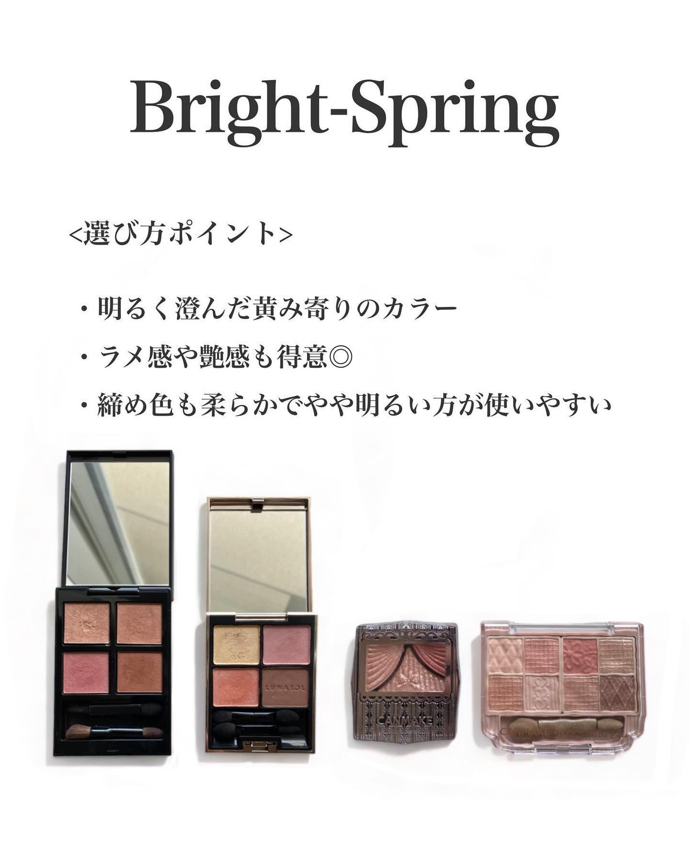 ジューシーピュアアイズ/キャンメイク/アイシャドウパレットを使ったクチコミ(2枚目)