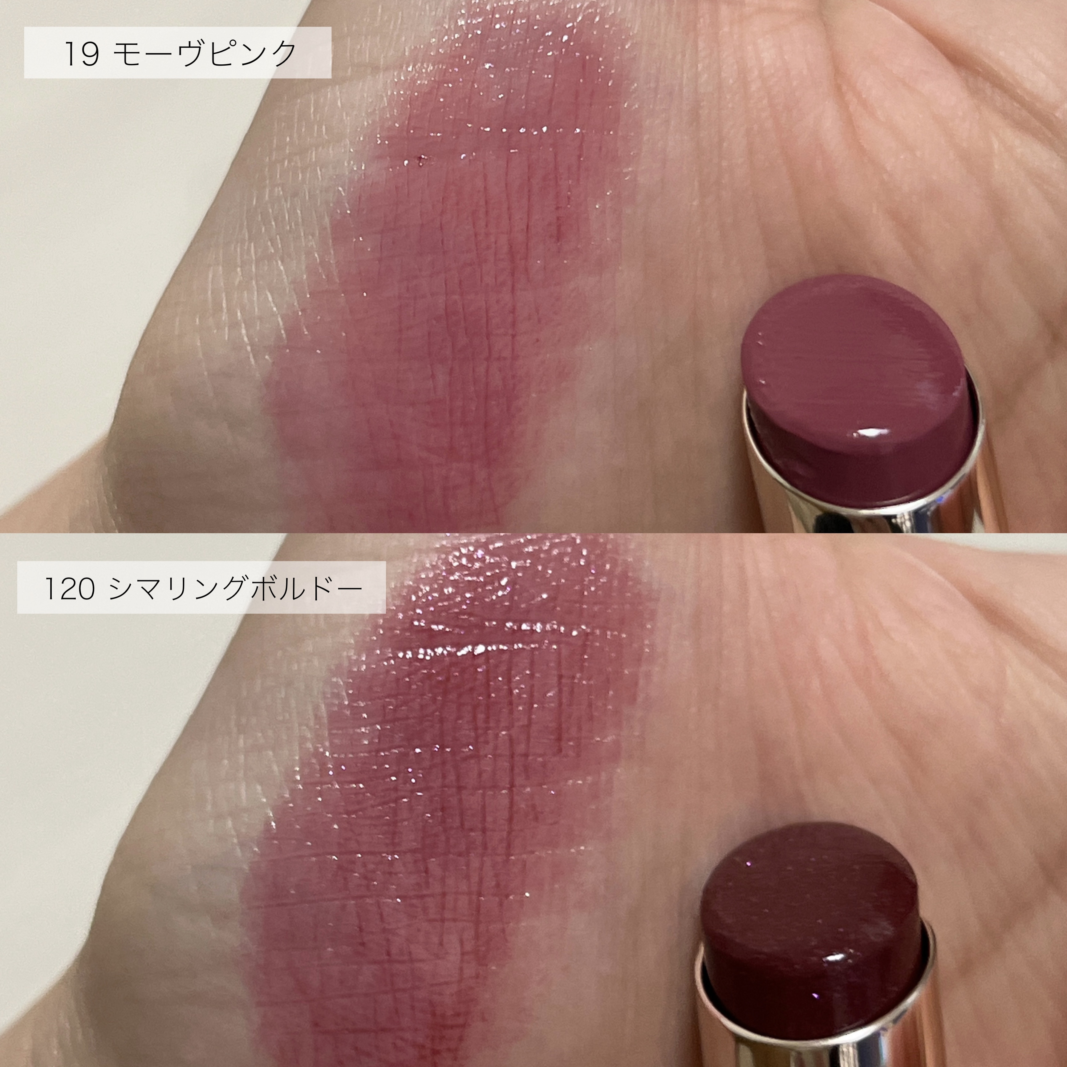 オペラ リップティント N/OPERA/リップティントを使ったクチコミ（3枚目）