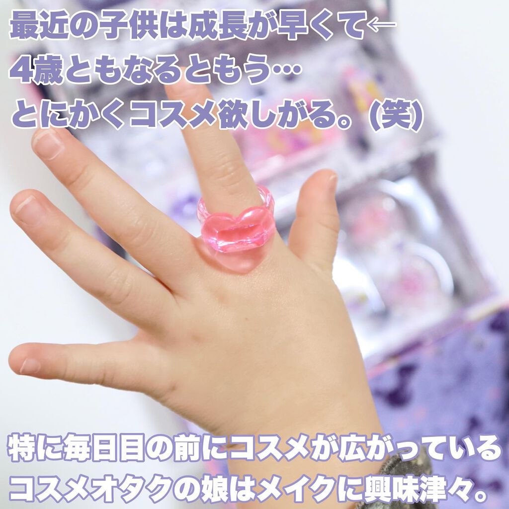 を使ったクチコミ（2枚目）