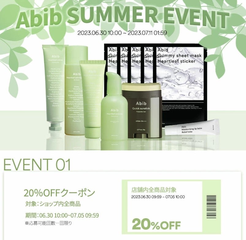 クイック サンスティック プロテクションバー/Abib /日焼け止めスティックを使ったクチコミ(1枚目)