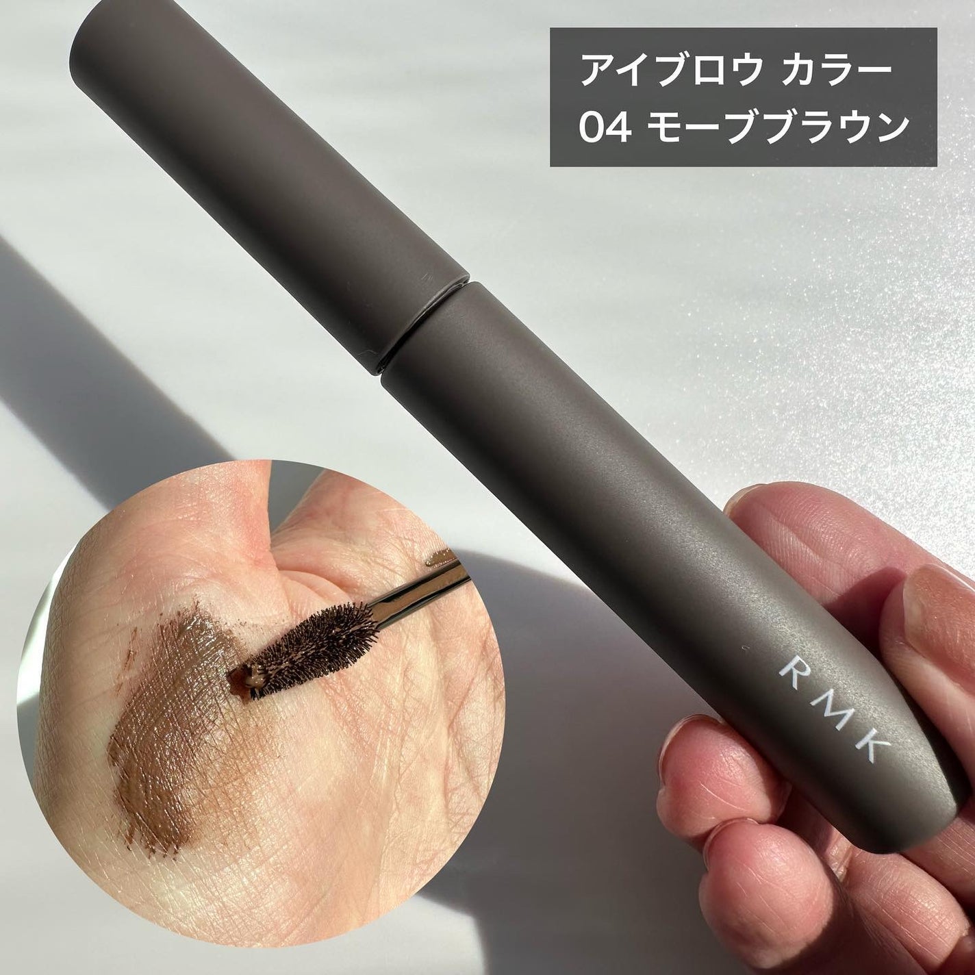 RMK リクイド リップカラー/RMK/口紅を使ったクチコミ(5枚目)