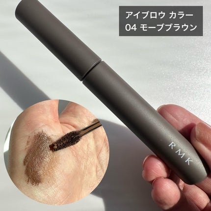 RMK リクイド リップカラー/RMK/口紅を使ったクチコミ(5枚目)