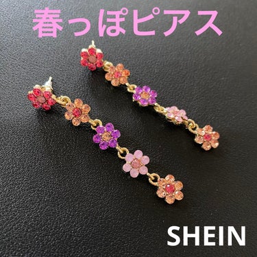 SHEINピアス/SHEIN/その他を使ったクチコミ（1枚目）