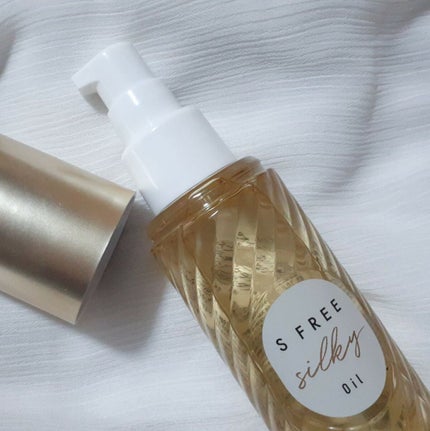 シルキースムースヘアオイル/S FREE/ヘアオイルを使ったクチコミ(2枚目)