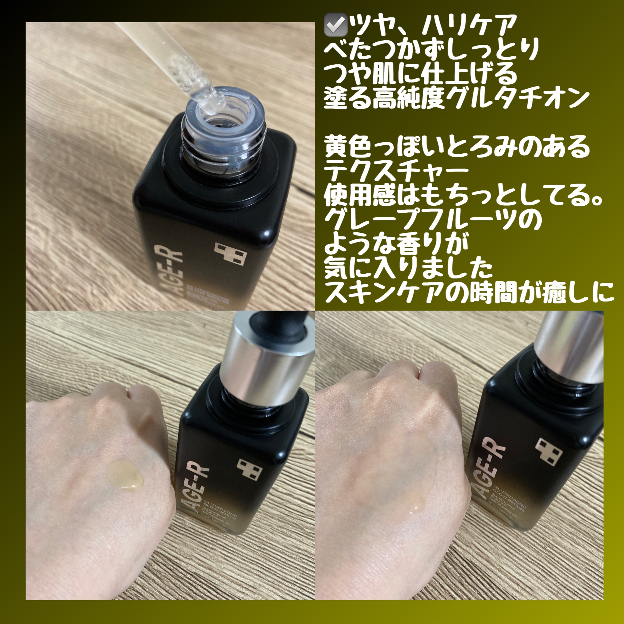 グルタチオングロウアンプル/MEDICUBE/美容液を使ったクチコミ（2枚目）