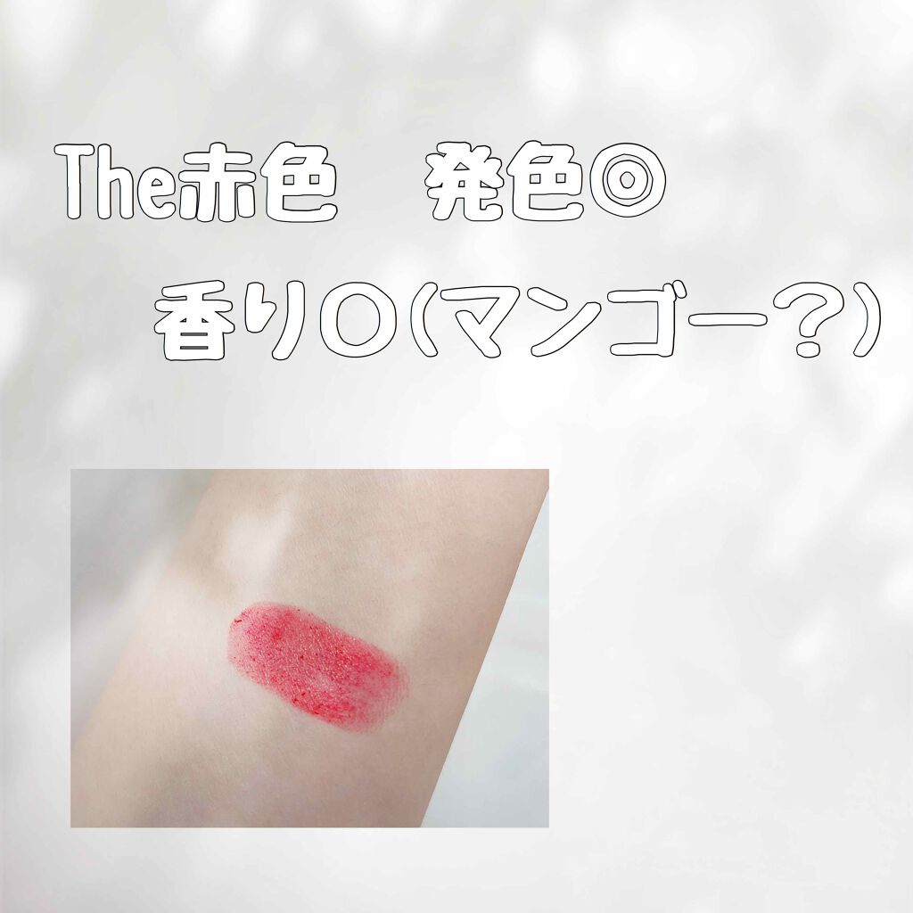 ヴォリュプテ プランプインカラー/YVES SAINT LAURENT BEAUTE/口紅を使ったクチコミ（3枚目）