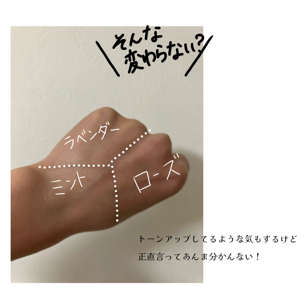 スキンアクア トーンアップUVエッセンス/スキンアクア/日焼け止めクリームを使ったクチコミ（3枚目）