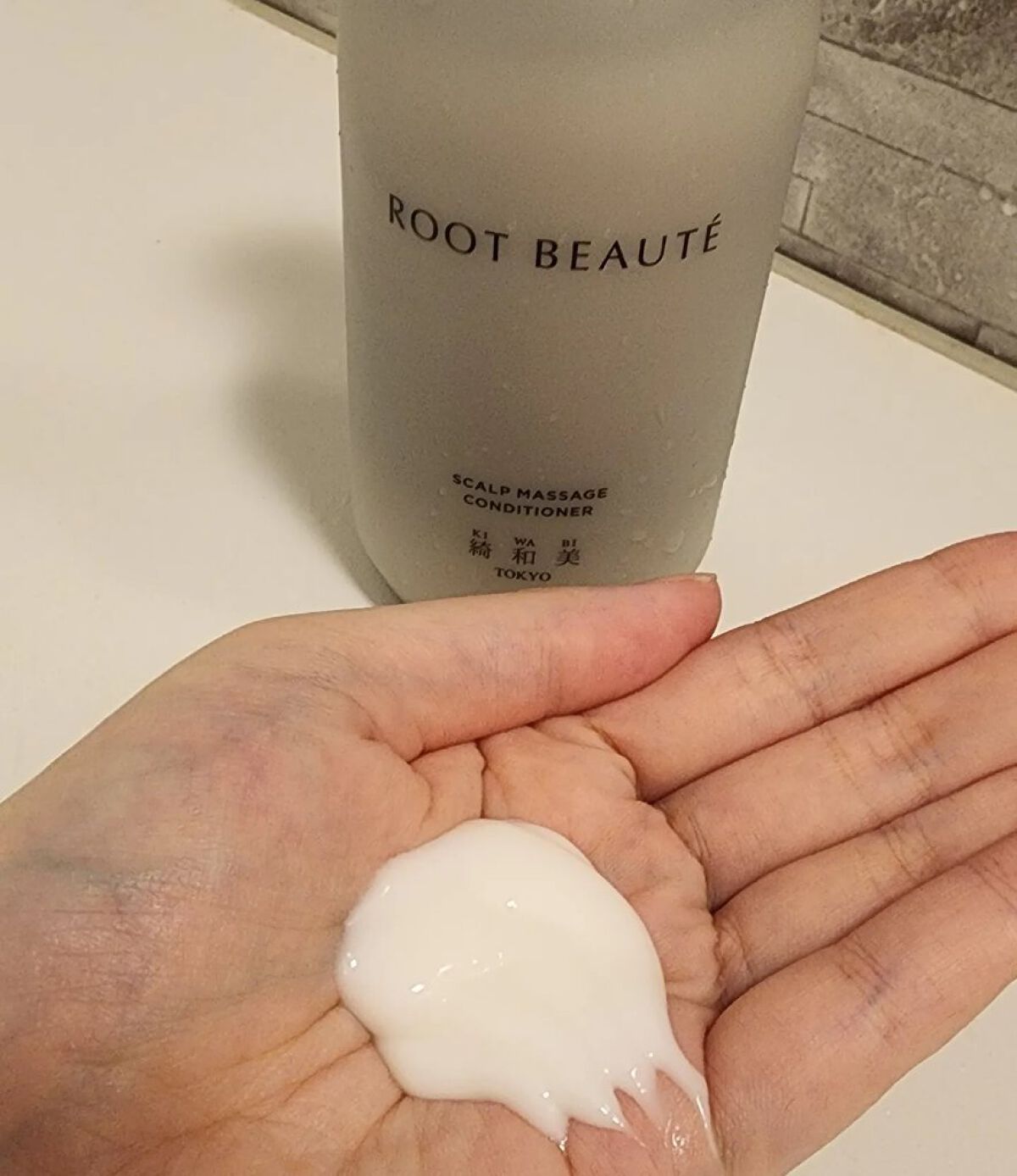 綺和美 ROOT BEAUTÉ スカルプマッサージシャンプー/コンディショナーのクチコミ「23種類の植物エキスと精油を配合しているコンディショナーです。

鉱物油、硫酸系界面活性剤、合.....」（2枚目）