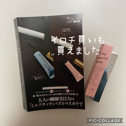 オールデイ ボリュームアンドカールマスカラ/Milk Touch/マスカラを使ったクチコミ(2枚目)