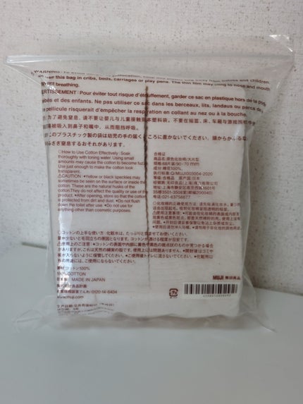 生成カットコットン・大判タイプ/無印良品/コットンを使ったクチコミ(2枚目)