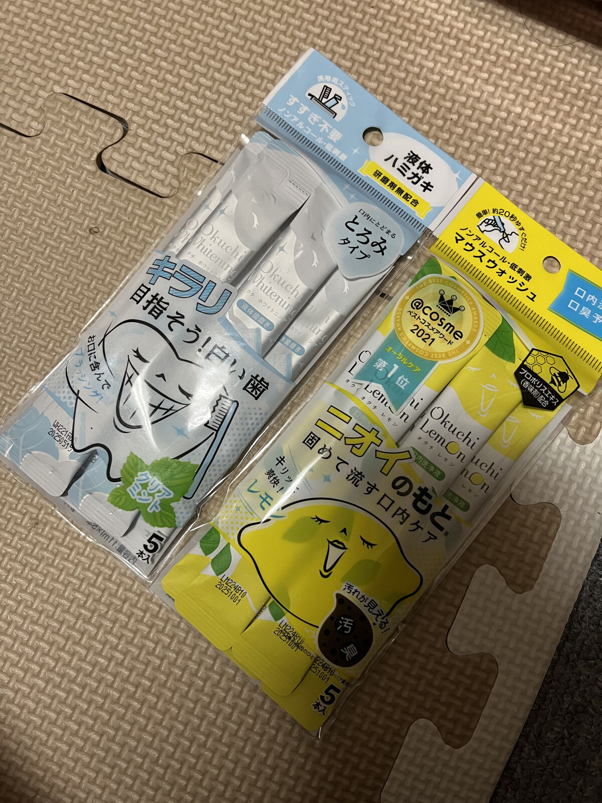 オクチホワイトニング(液体ハミガキ)/オクチシリーズ/歯磨き粉を使ったクチコミ（1枚目）