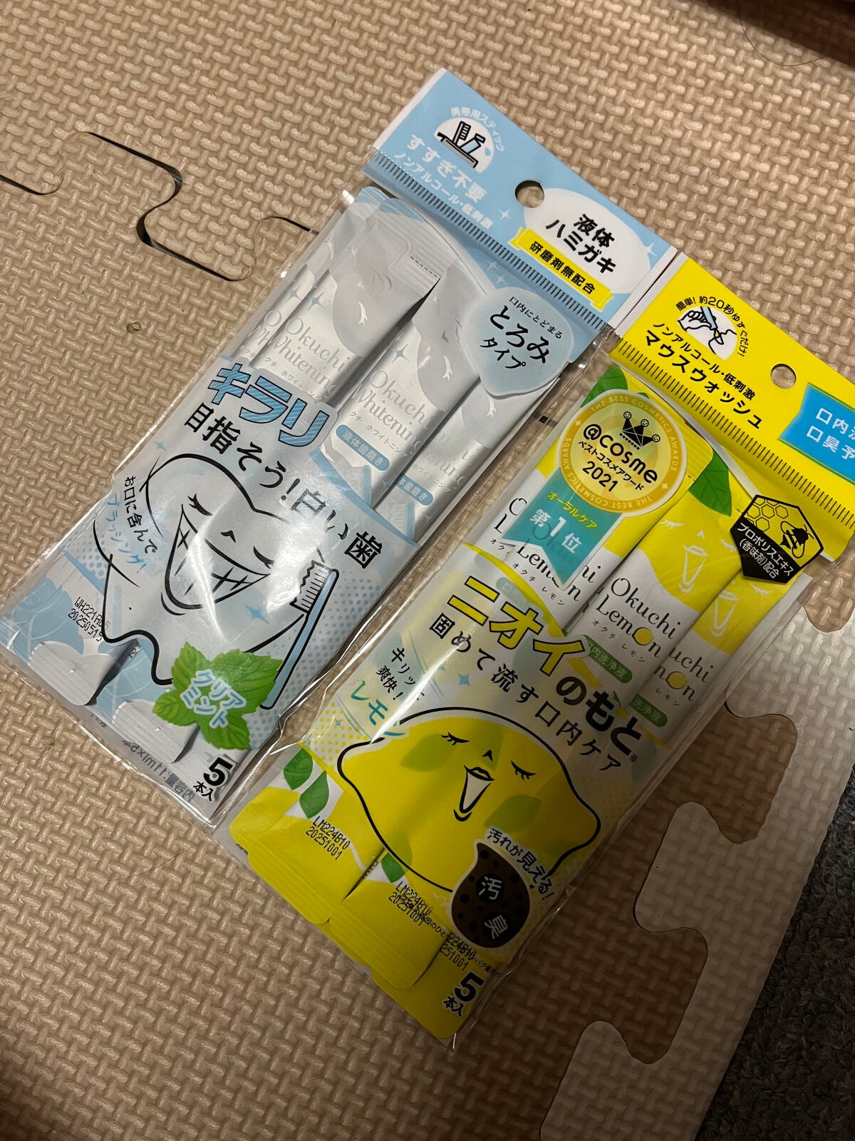 オクチレモン(マウスウォッシュ)/オクチシリーズ/マウスウォッシュ・スプレーを使ったクチコミ(1枚目)