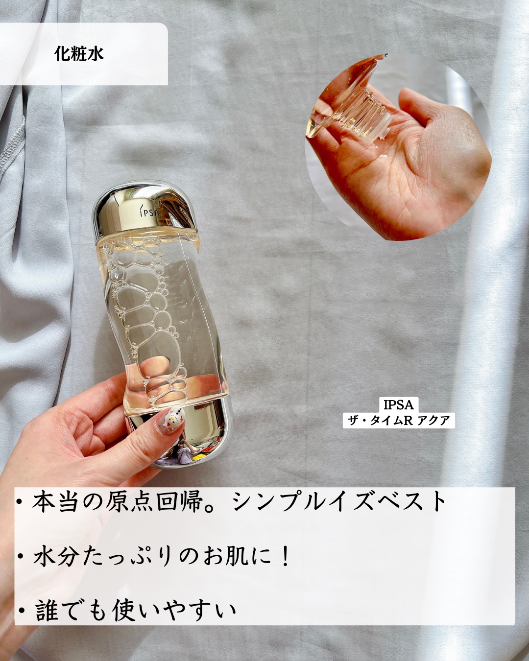 RMK リクイドファンデーション フローレスカバレッジ/RMK/リキッドファンデーションを使ったクチコミ（3枚目）