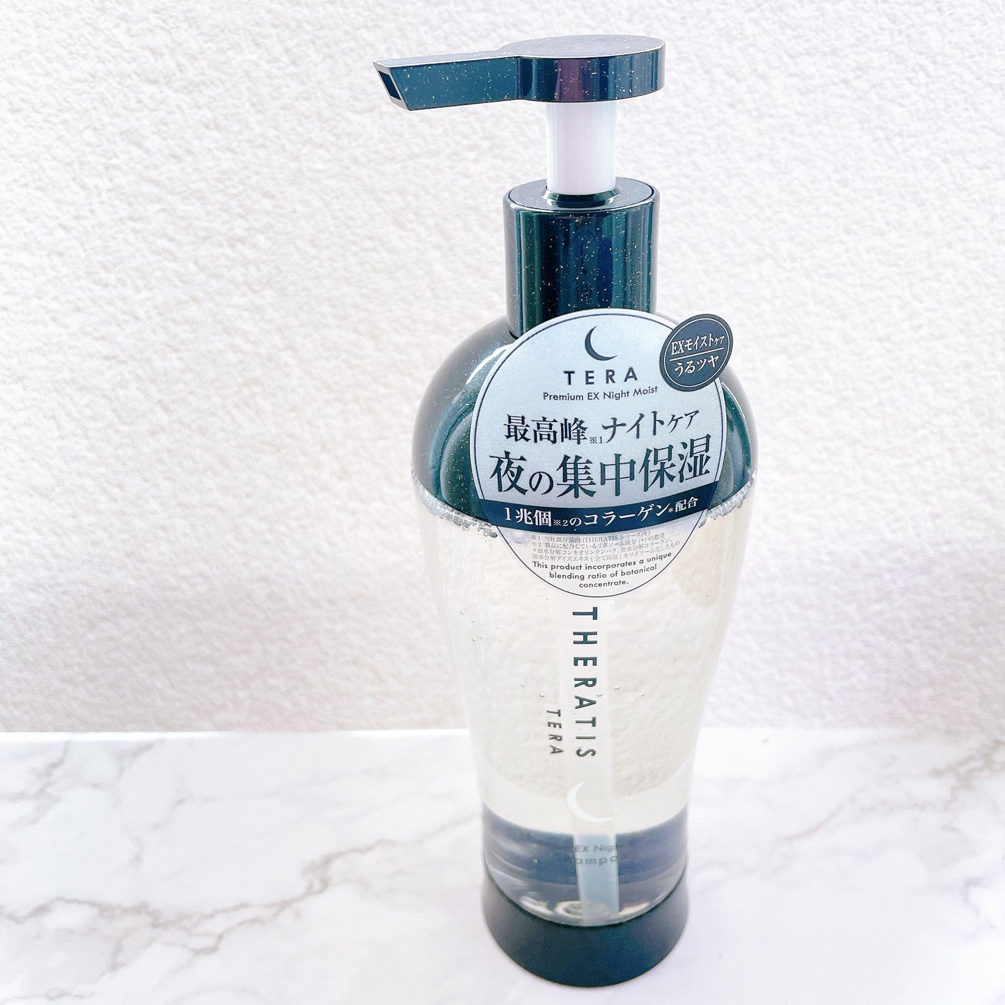 セラティス テラ プレミアム EX ナイト モイスト シャンプー/ヘアトリートメント/THERATIS/市販シャンプーを使ったクチコミ(3枚目)