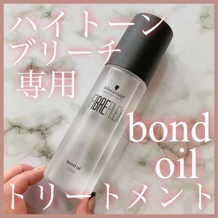 ファイバープレックス ボンドオイル/シュワルツコフ プロフェッショナル/ヘアオイルを使ったクチコミ(1枚目)