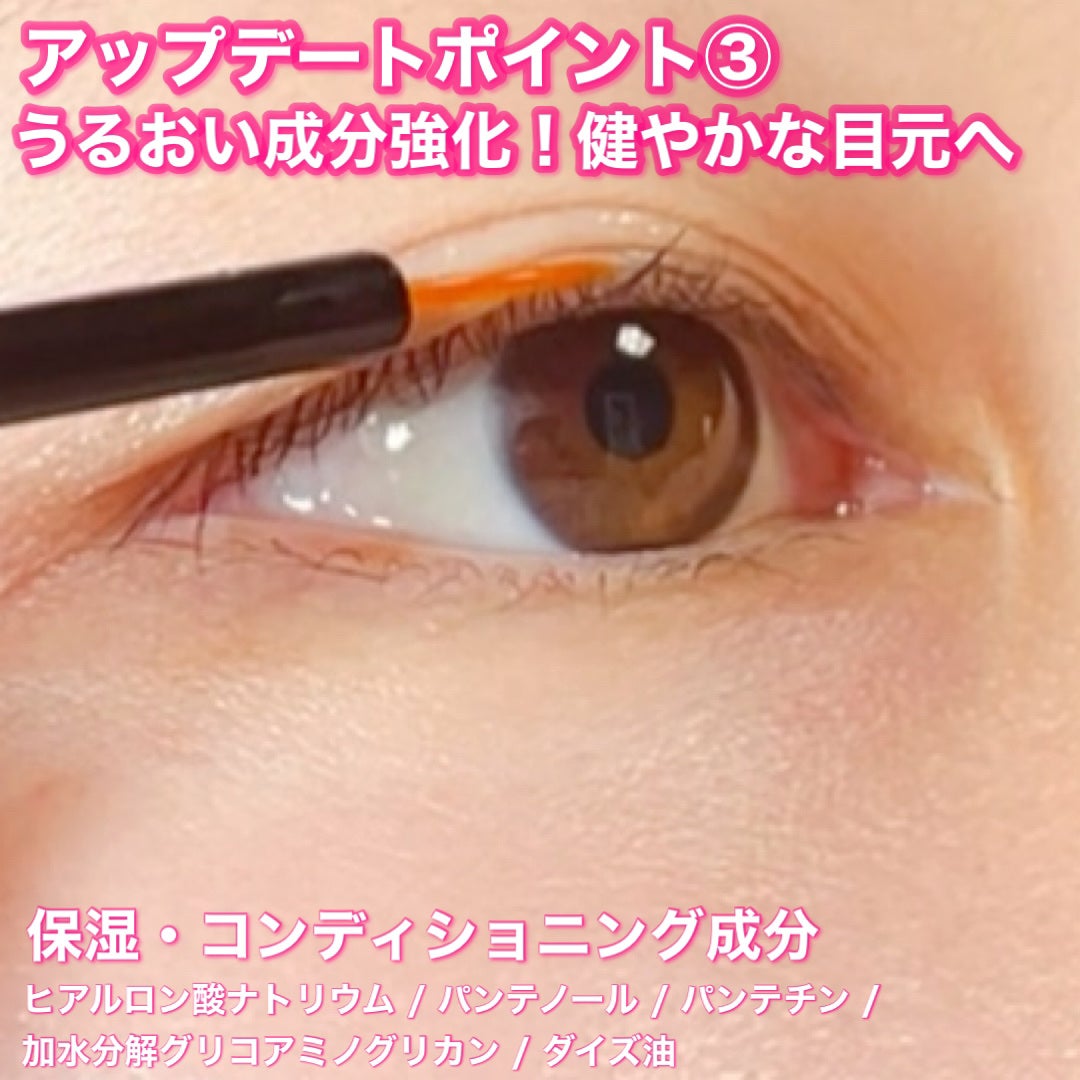 ラッシュアディクト アイラッシュ コンディショニング セラム アドバンス/soaddicted/まつげ美容液を使ったクチコミ(6枚目)