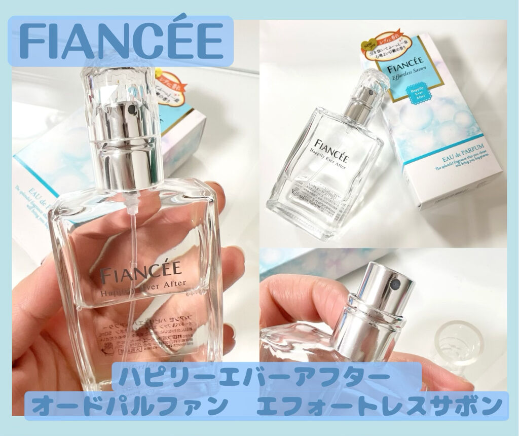 ハピリーエバーアフター　オードパルファン　エフォートレスサボン/フィアンセ/香水(レディース)を使ったクチコミ（1枚目）