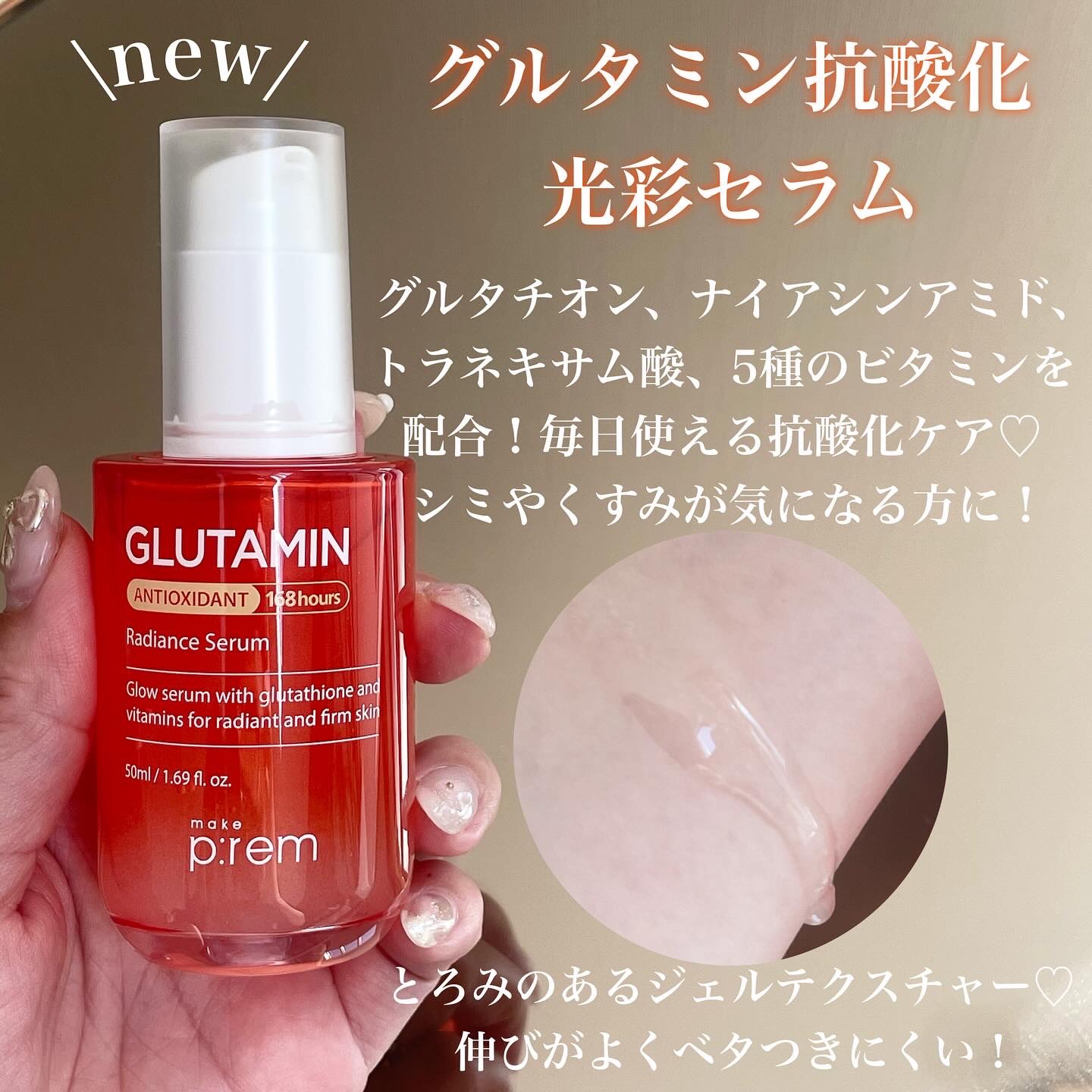 メイクプレム グロウベージュトーンアップサンクリーム/make prem/日焼け止めクリームを使ったクチコミ（2枚目）