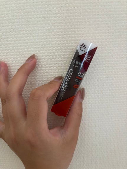 リップカラーシールド/CEZANNE/口紅を使ったクチコミ(1枚目)