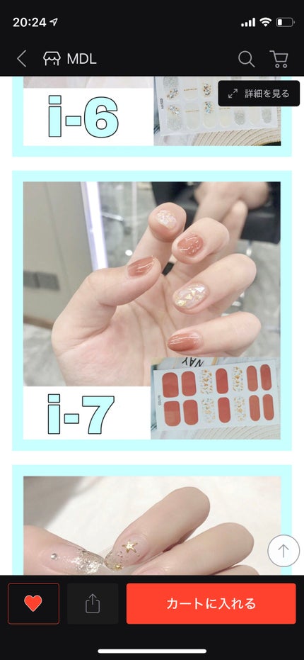 ネイルシール/Qoo10/ネイルシールを使ったクチコミ(4枚目)