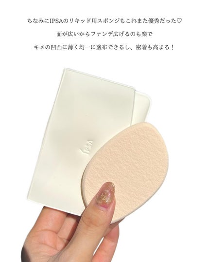 コントロールベイスe ピンク/IPSA/化粧下地の画像