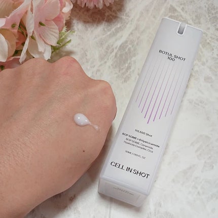 試してみた】ボツルショット100 CELLINSHOTの効果・肌質別の 試してみた】ボツルショット100 CELLINSHOTの効果・肌質別の