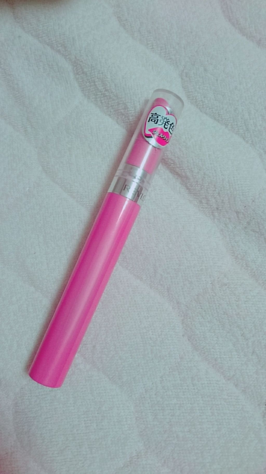 ウルトラ HD ジェル リップカラー/REVLON/口紅を使ったクチコミ(3枚目)