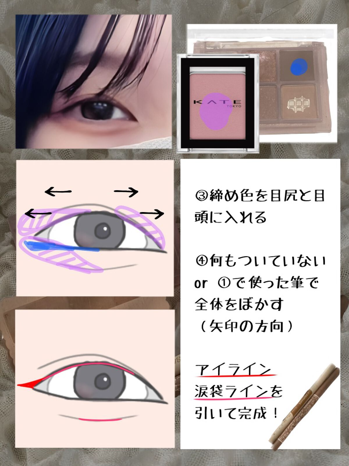 クリア マスカラR/CEZANNE/マスカラ下地を使ったクチコミ（3枚目）