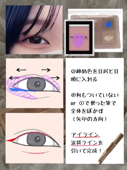 クリア マスカラR/CEZANNE/マスカラ下地を使ったクチコミ(3枚目)