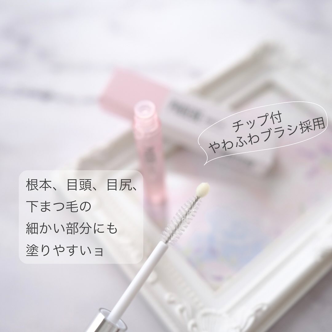 フィービー　ビューティーアップ　アイラッシュセラムN２/PHOEBE BEAUTY UP/まつげ美容液を使ったクチコミ（2枚目）