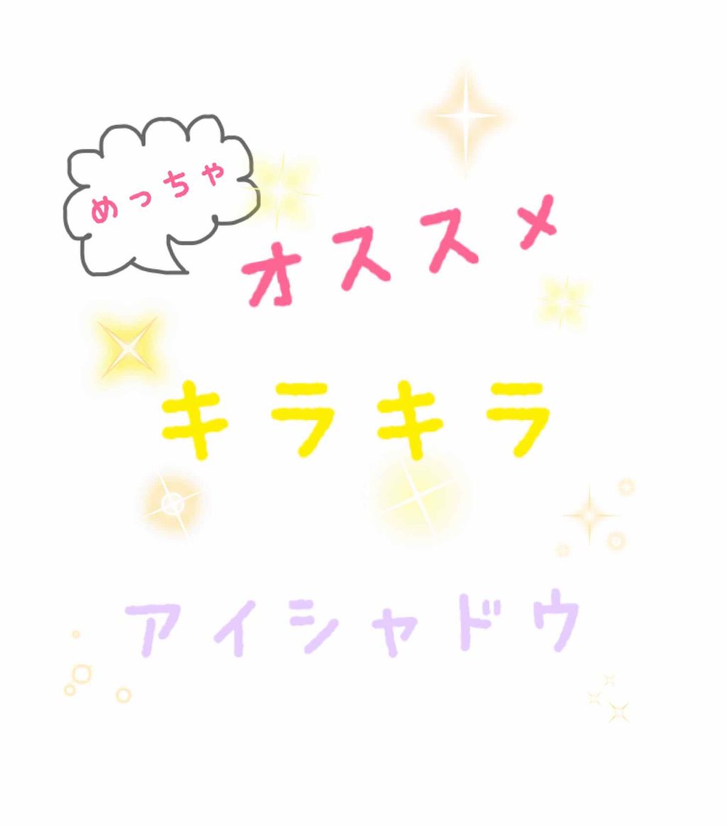 プリズム エアー シャドウ/CLIO/単色アイシャドウを使ったクチコミ（1枚目）