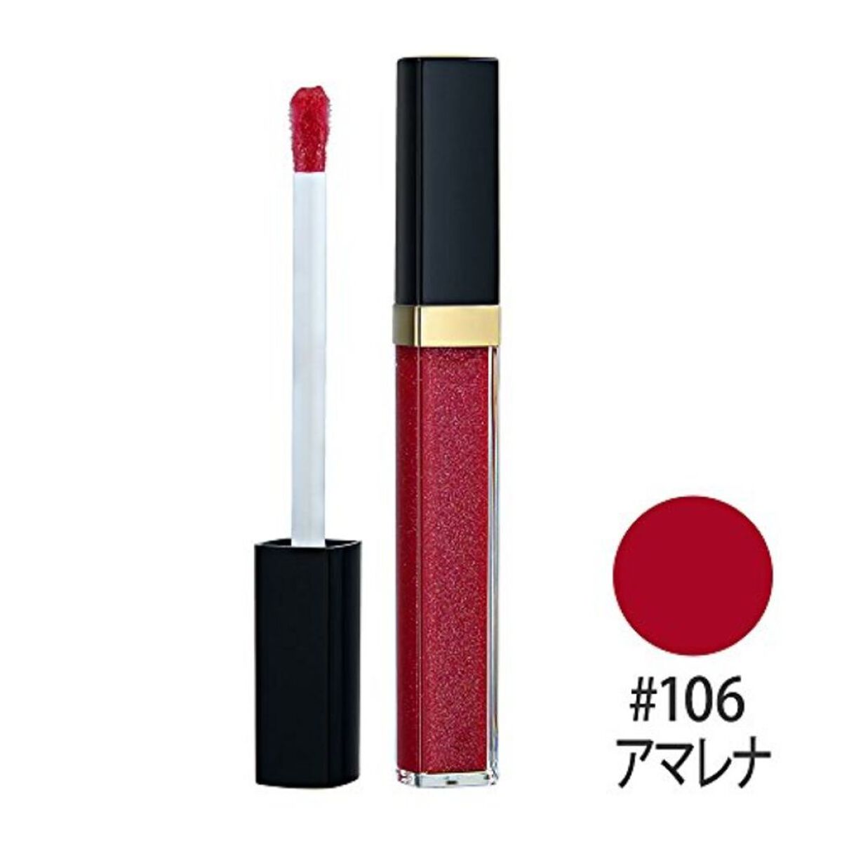 ルージュ ココ グロス 106 アマレナ