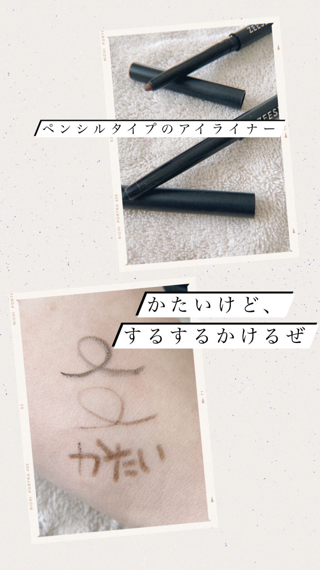 大英博物館 エジプトシリーズ アイシャドウパレット/ZEESEA/アイシャドウパレットを使ったクチコミ（3枚目）