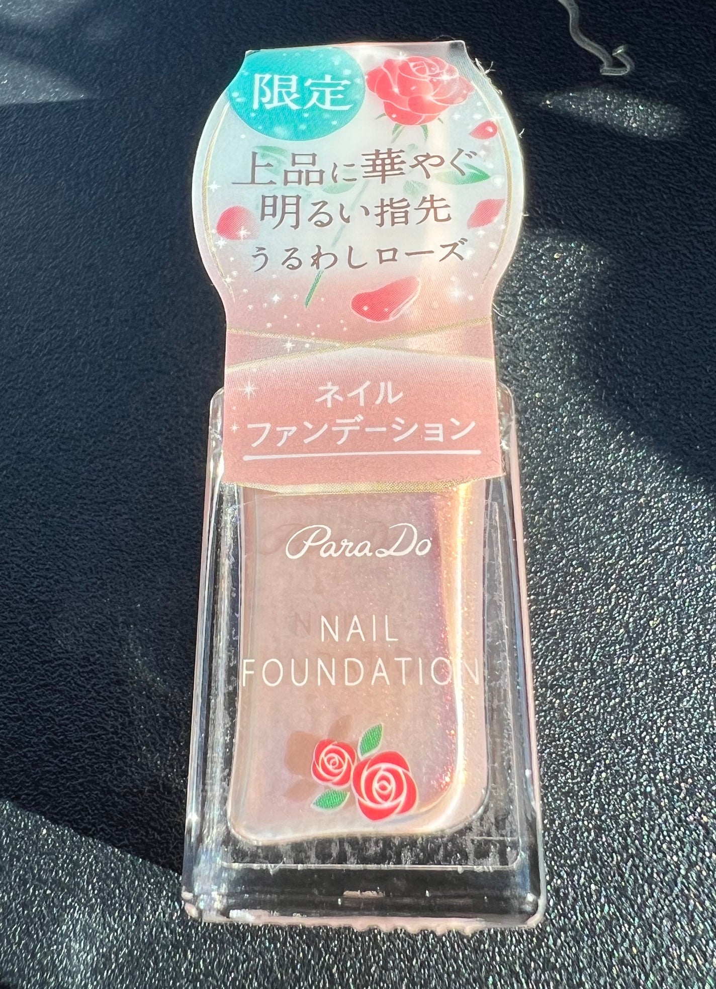 サクラヴェールリップ/パラドゥ/リップクリームを使ったクチコミ(1枚目)