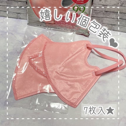 立体型スパンレース不織布カラーマスク/ISDG 医食同源ドットコム/マスクを使ったクチコミ(4枚目)