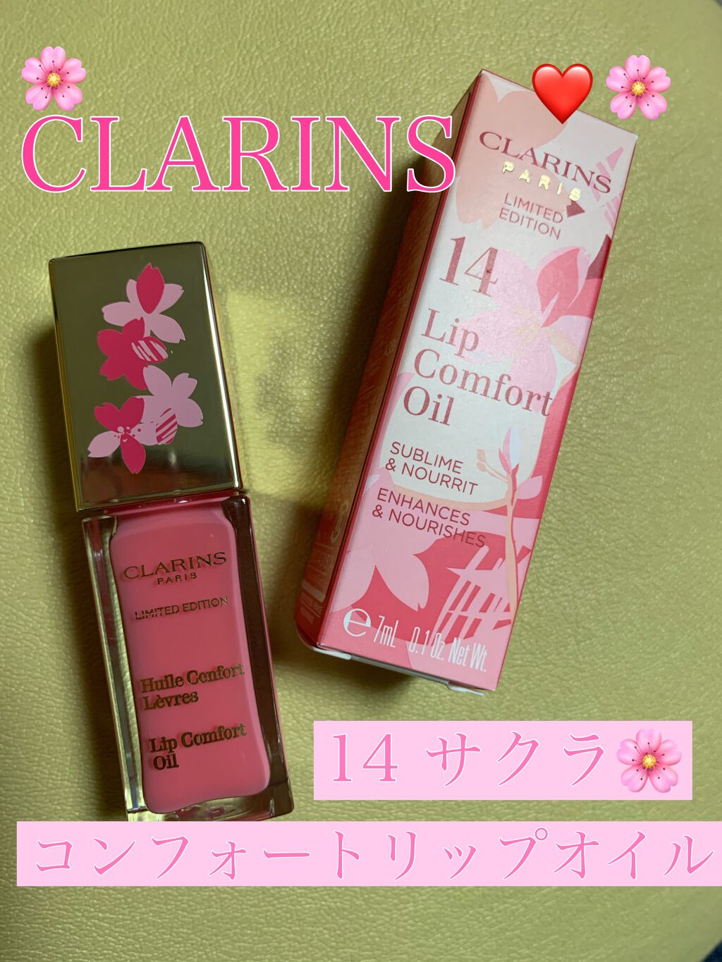 コンフォート リップオイル /CLARINS/リップグロスを使ったクチコミ(1枚目)