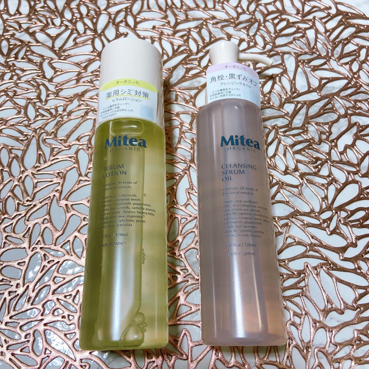 ホワイトニングセラムローション/ミティア オーガニック/化粧水を使ったクチコミ(1枚目)