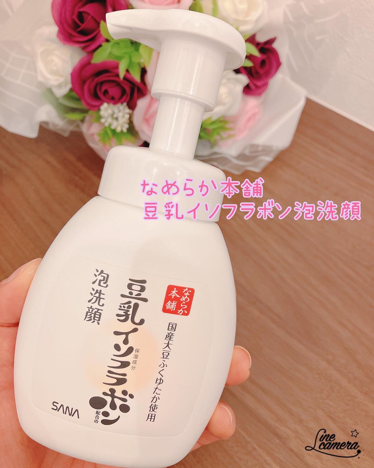 泡洗顔 NC 泡洗顔 NC 200ml(本体)/なめらか本舗/泡洗顔を使ったクチコミ（1枚目）