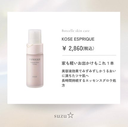 ダルバ ホワイトトリュフファーストスプレーセラム/ダルバ/ミスト状化粧水を使ったクチコミ(4枚目)