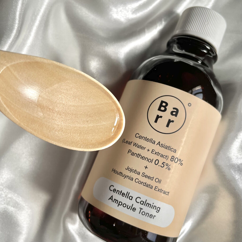 センテラカーミングバリアクリーム/Barr Cosmetics/フェイスクリームを使ったクチコミ（3枚目）