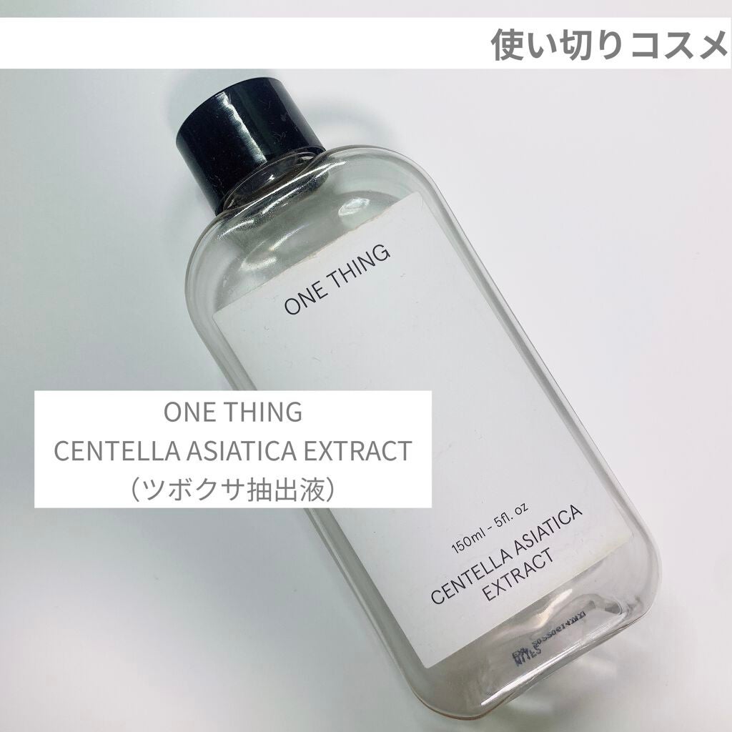 ツボクサ化粧水/ONE THING/化粧水を使ったクチコミ(1枚目)