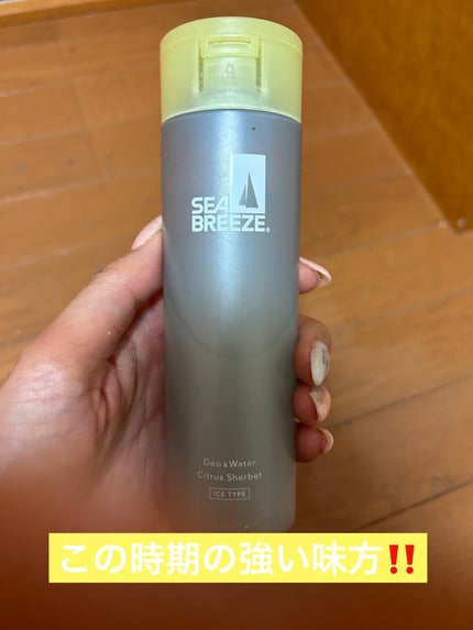 シーブリーズ デオ&ウォーター IC シトラスシャーベット/シーブリーズ/デオドラント・制汗剤を使ったクチコミ(1枚目)