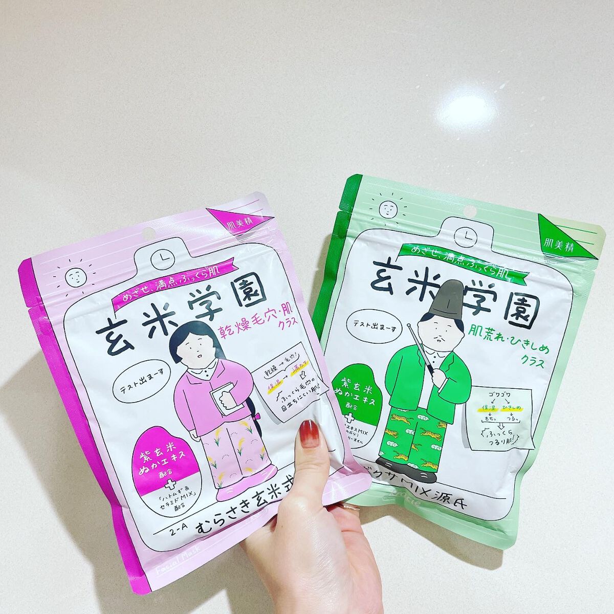 クラシエ 玄米学園/肌美精/シートマスク・パックを使ったクチコミ(1枚目)