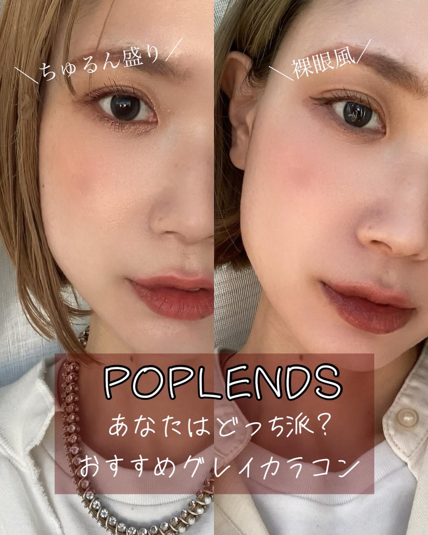 Real Ring 1-DAY GRAY/OLENS/ワンデー(1DAY)カラコンを使ったクチコミ(1枚目)