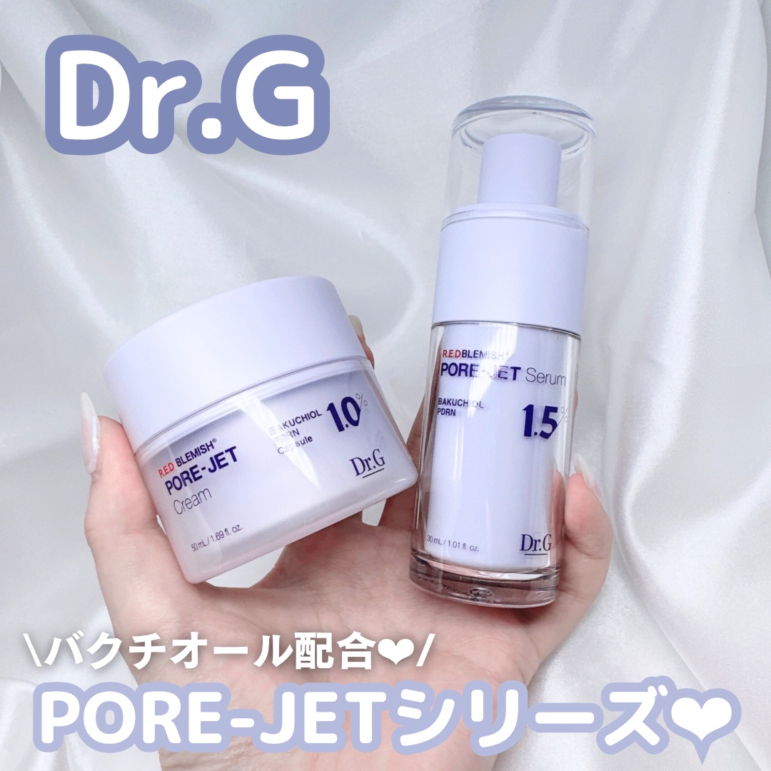 バクチオールポアジェットセラム/Dr.G/美容液を使ったクチコミ（1枚目）