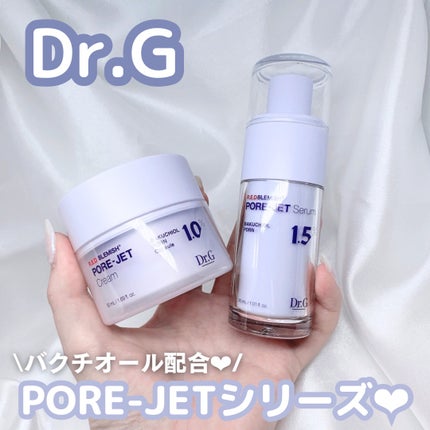 ドクタージー バクチオールポアジェットクリーム/Dr.G/フェイスクリームを使ったクチコミ(1枚目)