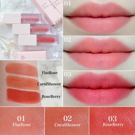 dasique ブラーベルベットティントのクチコミ「【話題の韓国コスメ新ブランド💄】
#dasique
✔️ブラーベルベットティント
01.....」(1枚目)